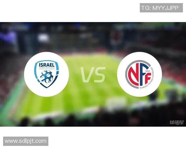 挪威与以色列足球对决精彩回顾及赛后分析